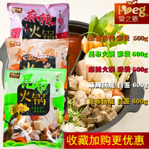 Taiwan vegetarian good color hot pot material Kombu Mala vegetarian hot pot soup base material Vegetarian restaurant hot pot material base material New product