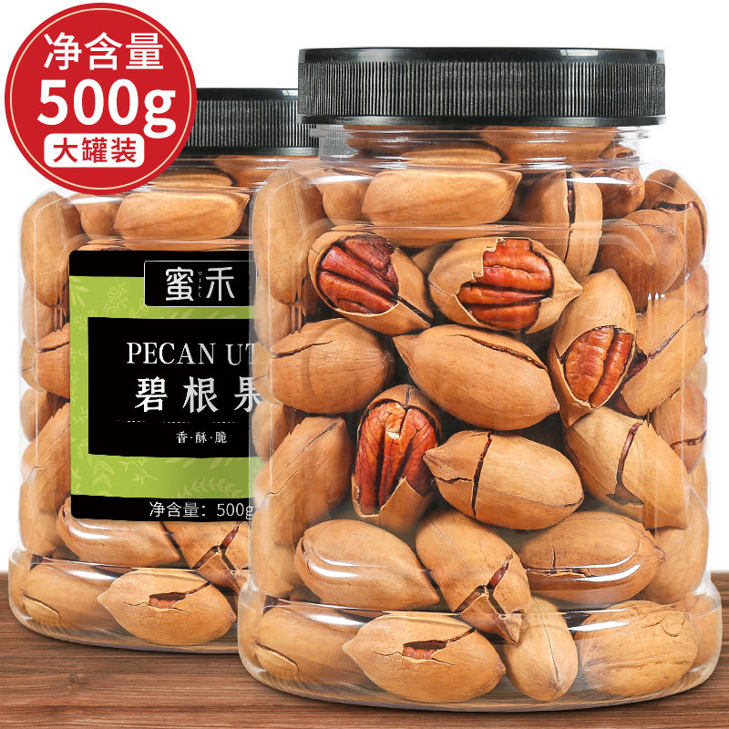 Thyme Flavor New Stock Bibingen Canned 500g Cream Taste Nut Bulk Weighing dried fruit snacks whole box-Taobao