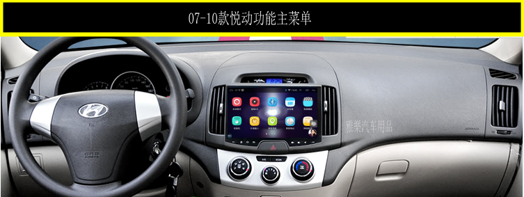 Hyundai Yue mới Yuet cũ đặc biệt dành riêng cho Android điều hướng màn hình lớn một máy - GPS Navigator và các bộ phận dinh vi oto