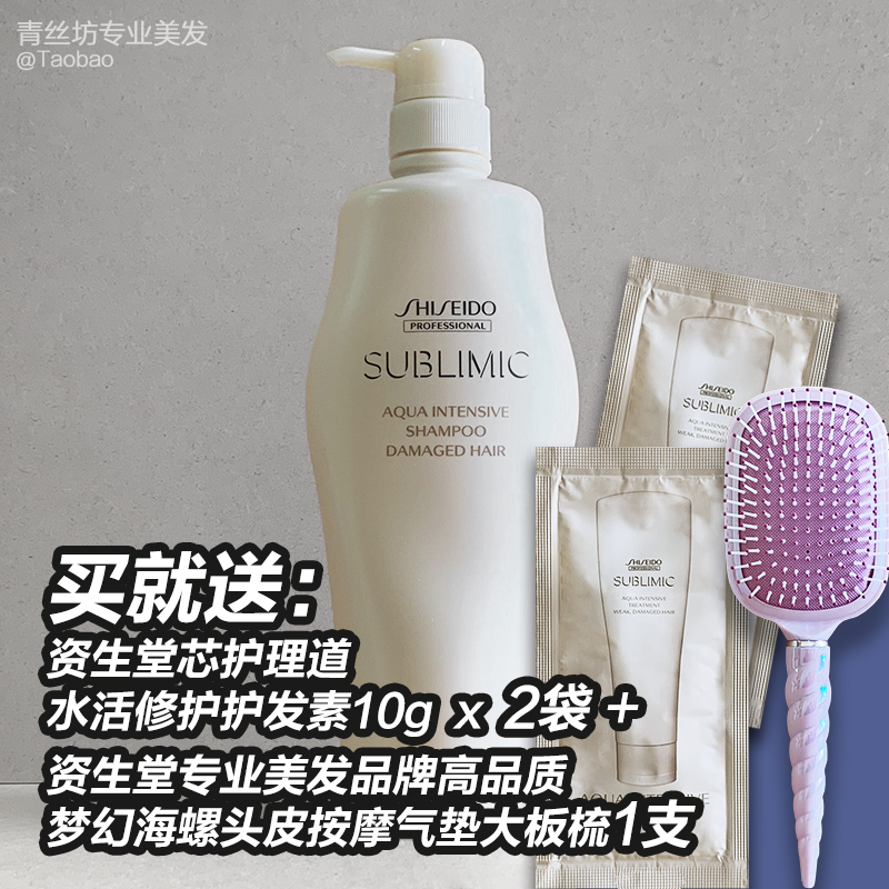 (brand new upgrade) Gifted Church Core Care Tract water Living repair shampoo 1000ml Damaged Repair Shampoo