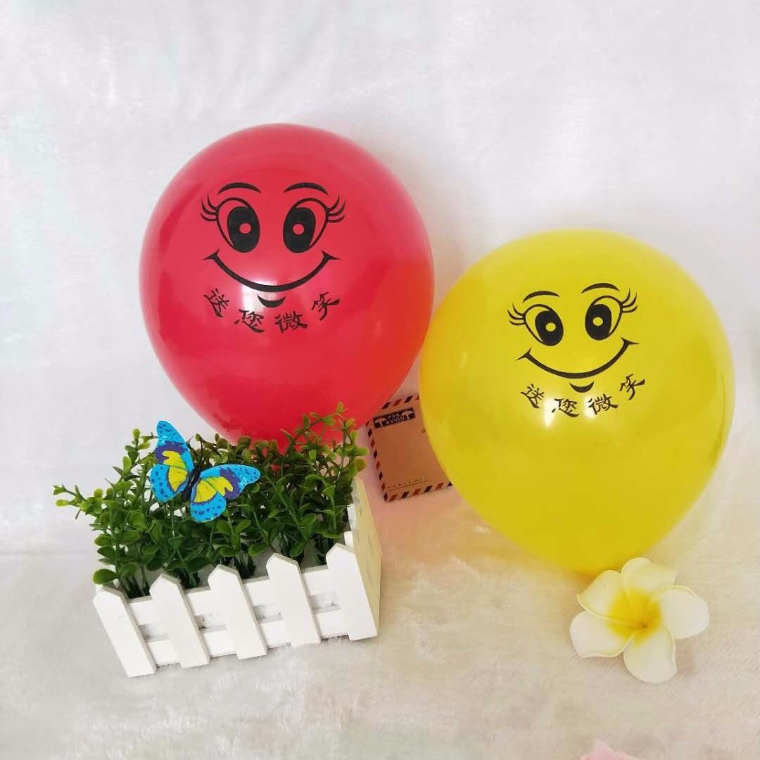 一诺气球