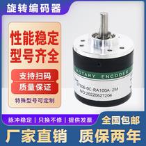 First order discount-GTS06-0C-RA100A-2M photoelectric rotary encoder OC 600A 400 360 3