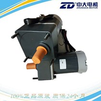 Erit Gemmino special sweeper Motor Motor 36V 48V sweeper special motor