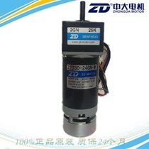 Spot ZD Zhongda DC brake motor Z2D30-24GN-18S-M 2GN25K 30W motor
