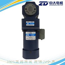 ZD medium micro AC three phase 220V right angle geared motor 6IK200GU-SFT 6GU25RC 200W