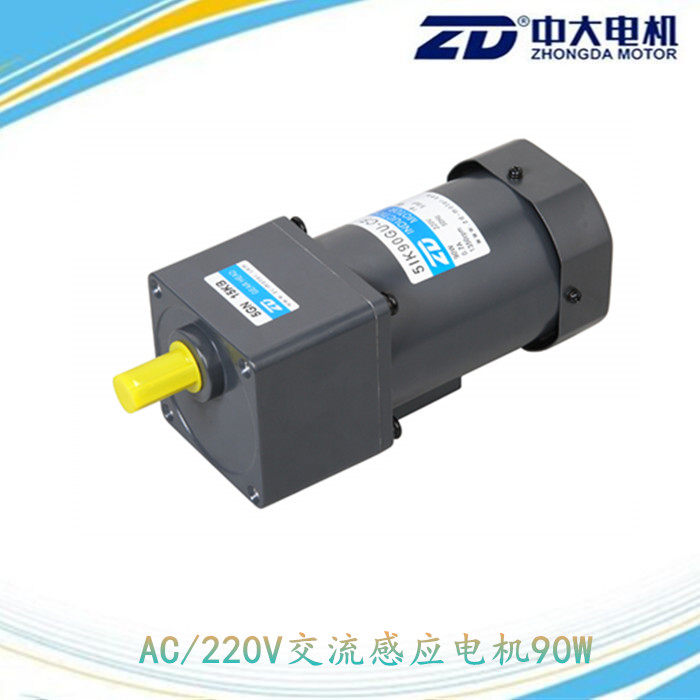 Spot ZD medium and large micro-speed motor pipeline motor conveyor motor 5IK90RGU-CF50KB