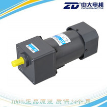 ZD Zhongda brake motor 220V 6IK200GU-CMF 6GU30K speed ratio optional non-standard can be customized