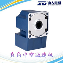  Spot ZD medium and large AC motor DC motor right angle reducer 6GU25RC hollow right angle reducer