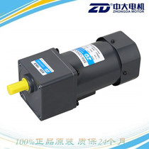 Zhong Dali 120W speed regulating motor 220V5IK120RGU-CF 5GU30KB pipeline motor governor
