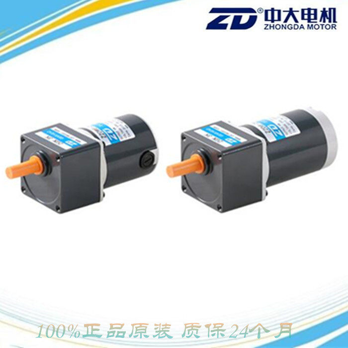 Spot DC motor 12V 24VZ2D6-24GN-30S 2GN30K6W speed ratio of 3-200K optional