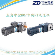 Worm gear right angle reducer RC RT 5IK90GU-CF 5GU20RC 90W AC induction motor