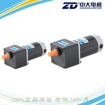 Square Le Bar car special motor 12V 24V Z5D120-24GU-30S 5GU18KB 120W motor