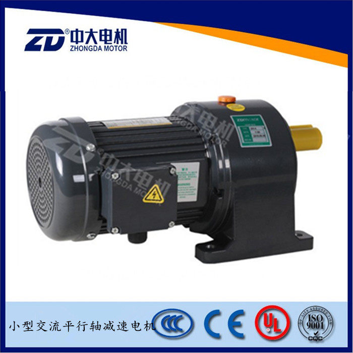 Medium size small AC deceleration motor power 1500W (2HP) speed ratio 3-10K shaft diameter 32mm motor