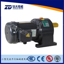 Large and small AC gear motor power 1500W(2HP) speed ratio 3-10K shaft diameter 32mm motor