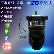 Shunfeng 110V ESA-15S 10s 15W10W CNC bar feeder motor feeder motor feeder motor