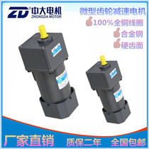 180W ac gear motor 220V 380V 6IK180GU-CF 6GU 18K induction motor