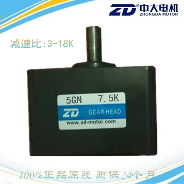 Volume spot ZD in large AC DC motor transmission 5GN7 5K deceleration ratio of 3-750K optional