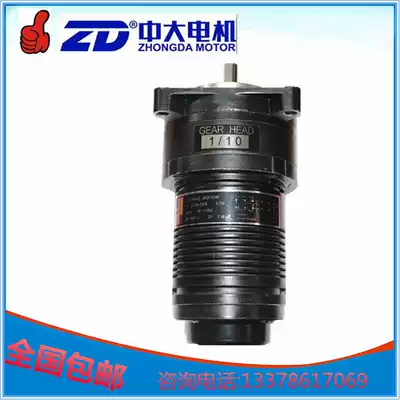 Popular motor feeding CNC lathe machine equipment motor new ESA-10S ESA-15S 110V