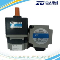 Industrial AGV storage AGV special DC brushless motor 24V 48V Z5BLD200-24GU 5GU30KB
