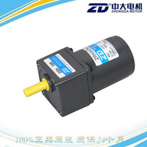 Micro AC gear reduction motor damping reversible motor 220V 2RK6GN-C 2GN15K 6W motor