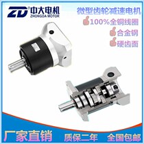 High precision planetary gear motor 60PLE ZDE-10K servo motor dedicated to Panasonic Mitsubishi Tung Yuan