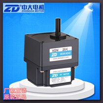 Brushless DC motor Z5BLD40-220GN 5GN 25K brushless DC motor