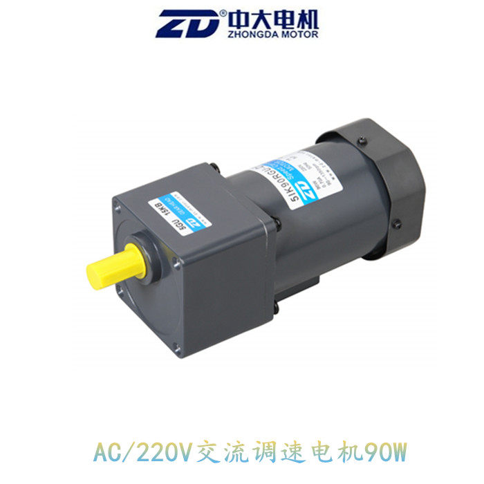 CUHK 220V AC speed motor motor 5IK90RGU-CF 5GU 15KB 90W speed motor