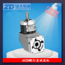 High-precision planetary geared motor is suitable for servo motor motors such as Panasonic Mitsubishi Yasawa Toyo Japan