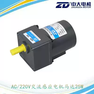 Spot three-phase 380V micro AC gear motor 25W 4IK25GN-S3 4GN120K motor