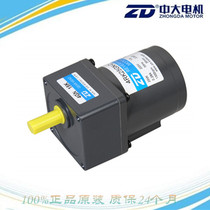 In stock supply large motor damping reversible motor reversible motor 4RK25GN-C 4GN75K 25W