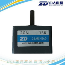  Zhongda micro AC gear motor Special for micro DC gear motor with reducer 2GN12 5K