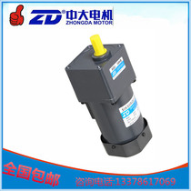 CUHK 220V AC throttle motor 5IK90RGU-CF 5GU 18KB 90W throttling motor motors