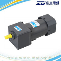 ZD medium and large speed motor 220V 200W high-power speed regulating reducer 6IK200RGU-CF 6GU200K