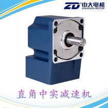  ZD Zhongda AC gear motor right angle gear motor DC gear motor reducer 5GU30RT medium real shaft