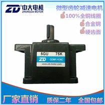 90mm reinforced series geared motor reduction gearbox speed ratio 3-750K gearbox output shaft diameter 15mm GU type