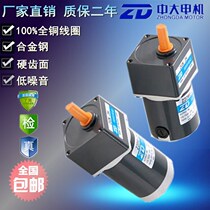 Popular medium and constant speed induction DC closed continental universal asynchronous electric motor China