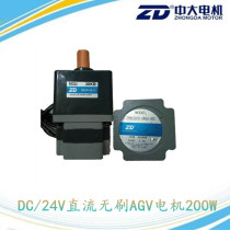 Current goods supply AGV trolley special DC brushless motors Z5BLD200-24GU-30S 5GU30KB motors