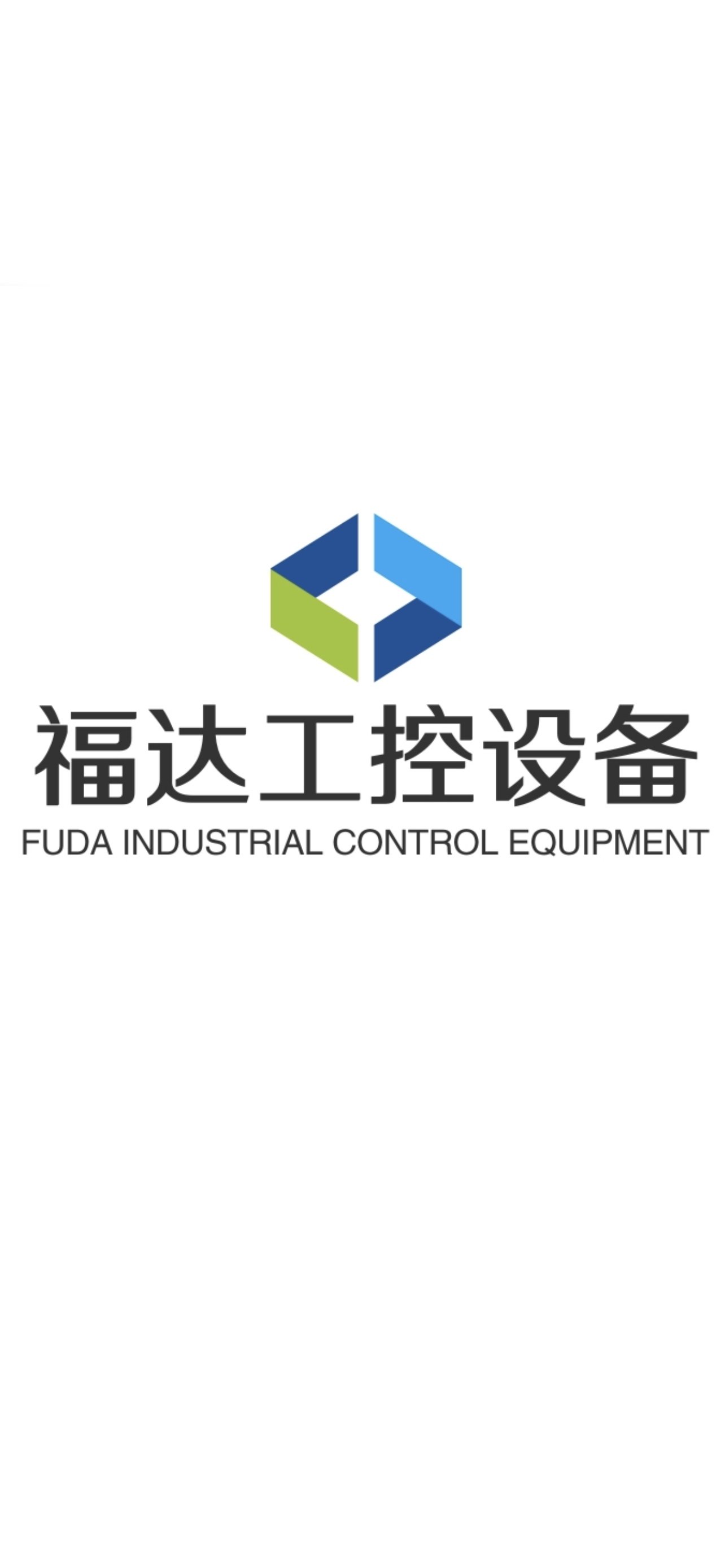 福达工控自动化