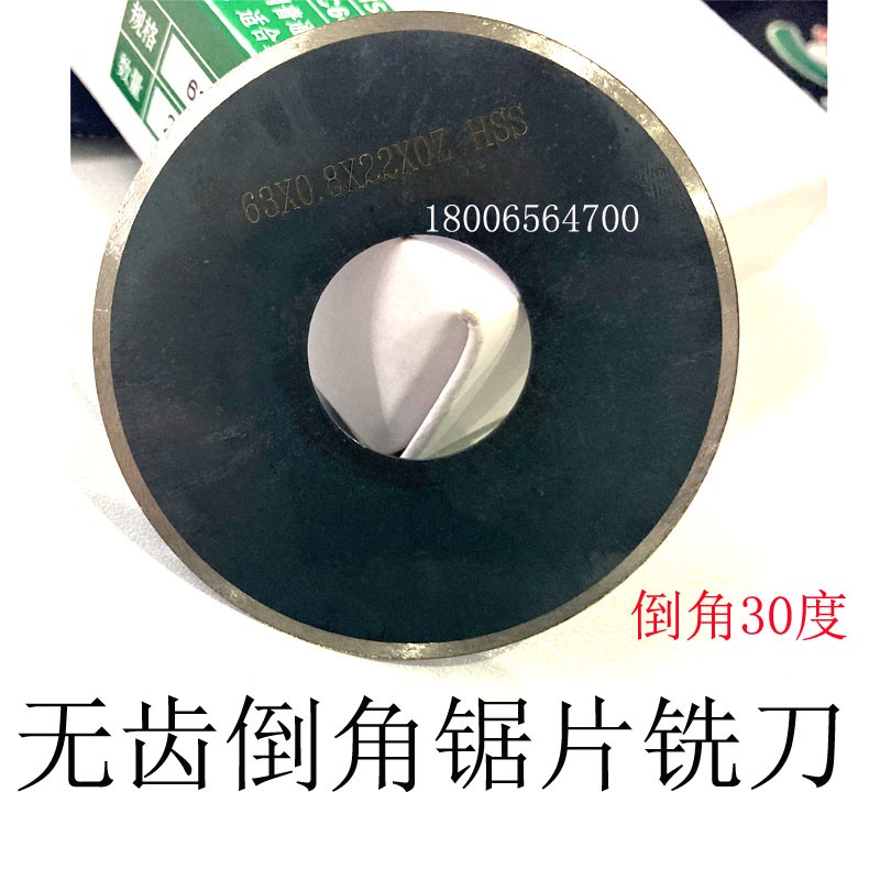 Saw blade milling cutter chamfered with no teeth 65 * 1