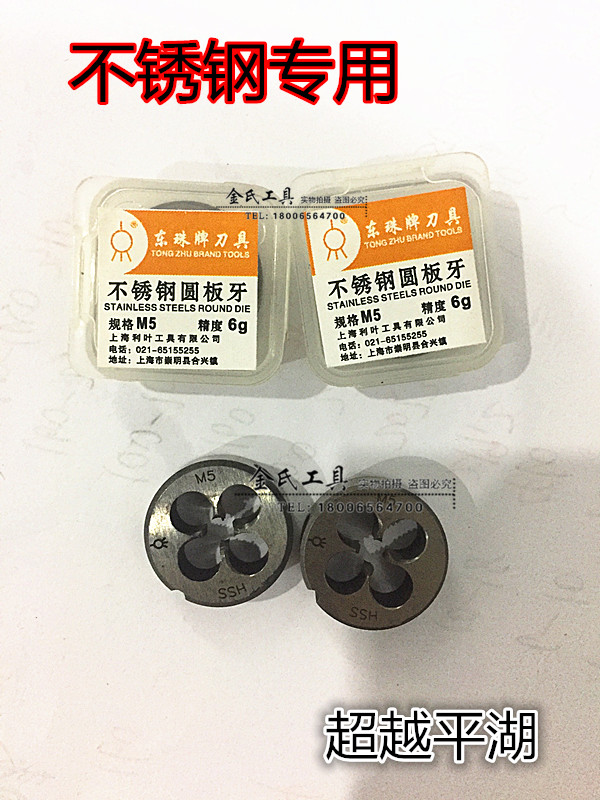 Stainless steel special round plate tooth high-strength plate tooth Shanghai liaf M2 M3MM4MM5 M3MM4MM5 M8M10M12