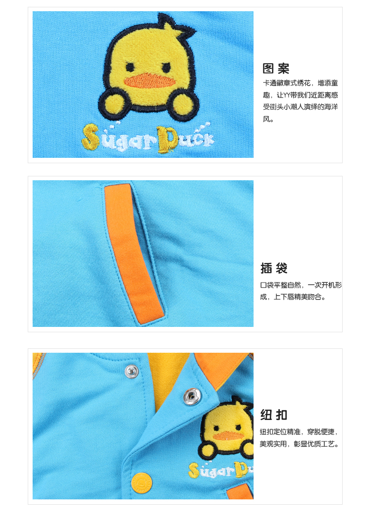 Cape pour enfant - Ref 2154051 Image 27