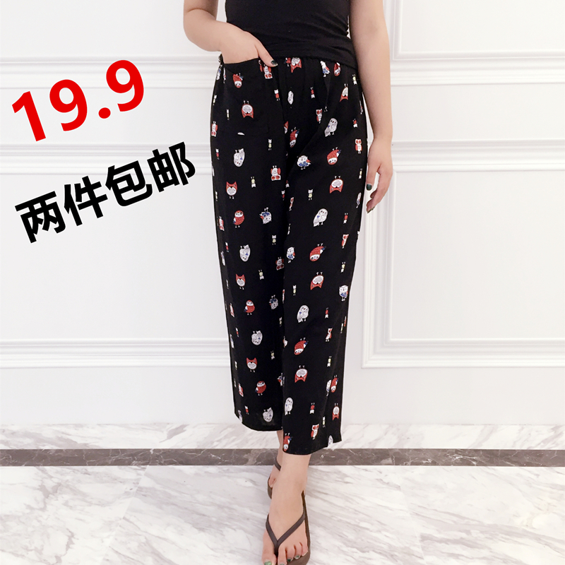 Pantalon pyjama Moyen-âge - Ref 715981 Image 6