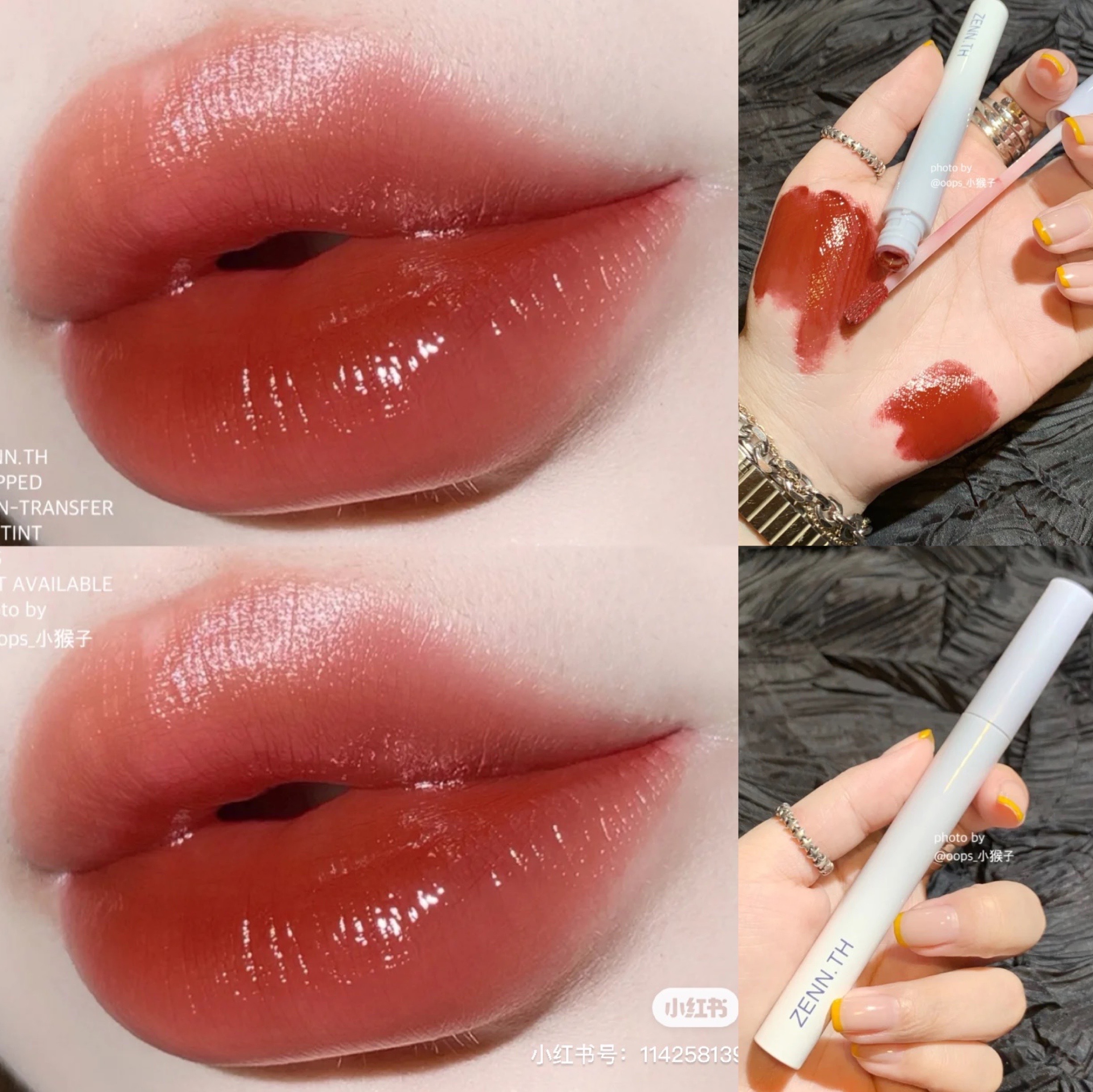 2 Pieces Super Bright) Meat Balls Mother ZENN TH Dyeing Lip Mirror Light Glass Mirror Lip Glaze not stained with mask