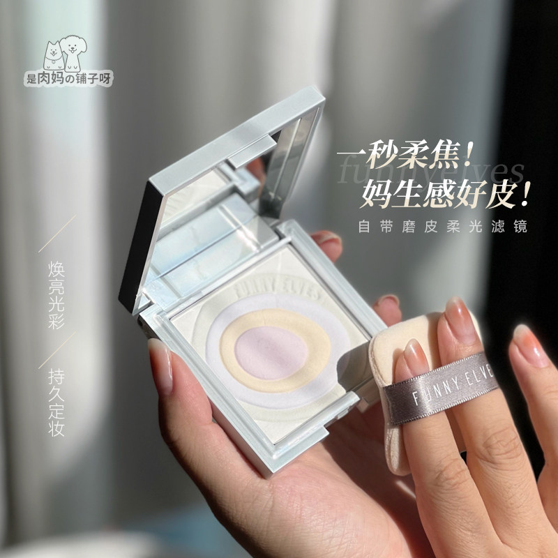 E Pie Zero Head Buy Flat Substitute | Meatballs Mummy FunnyElves Starcloud Five Thing for a Bright Honey Pink Cake