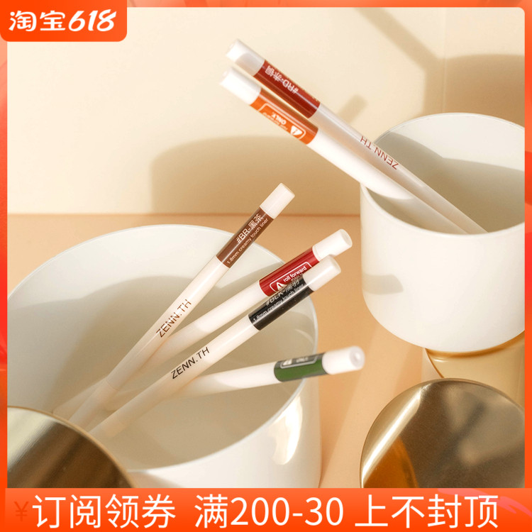 Clear: ZENN TH Eye line adhesive pen fine silk slip color waterproof without fainting persistent brown glue pen New hands