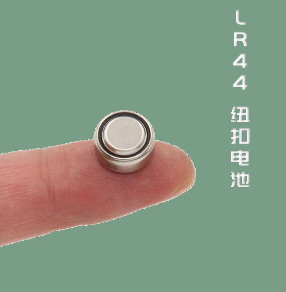 (Filin Little Giant) Panasonic LR44 button The battery 1 5V is not rechargeable 