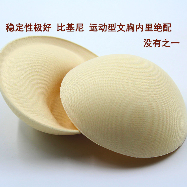 Pads pour soutien-gorge - Ref 816292 Image 9