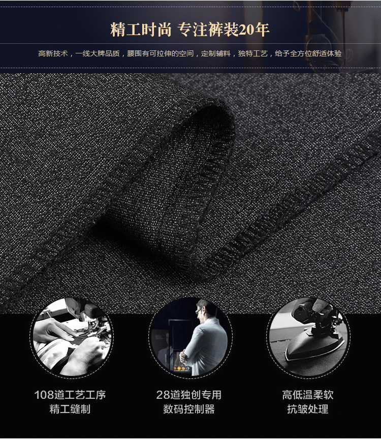 Pantalon en vrac pour personne âgée en polyester pour hiver - Ref 1471270 Image 10