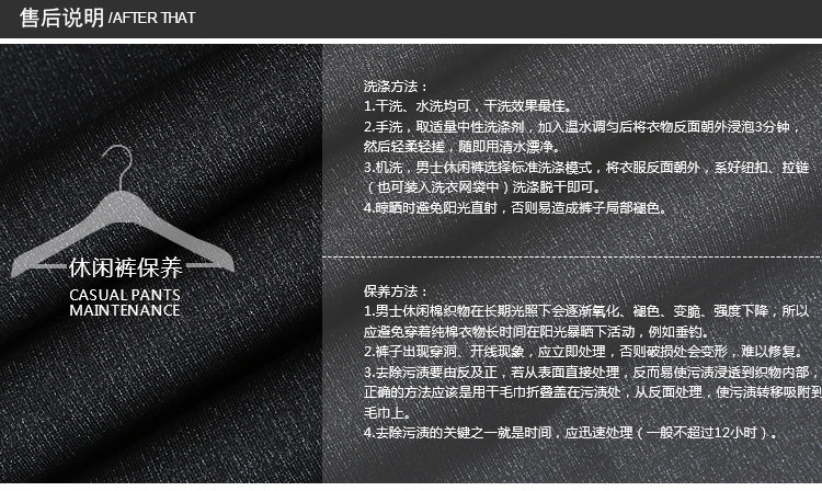 Pantalon en vrac pour personne âgée en polyester pour hiver - Ref 1471270 Image 36