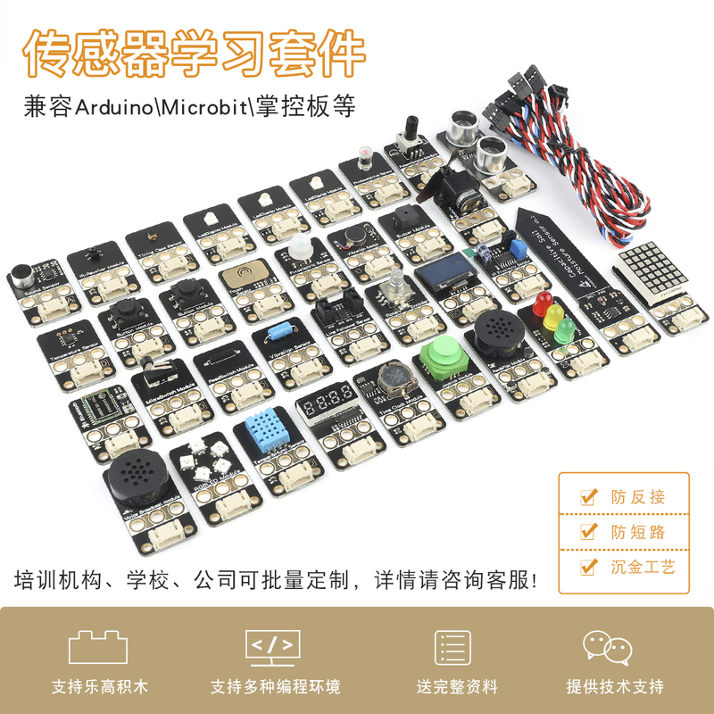 Sensor Learning Kit Arduinounor3 Development Board Mixly Creative Programming Scratch Sensor Learning Kit Arduinounor3 Development Board Mixly Creative Programming Scratch